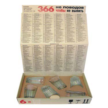 подарок Bagatelle - 365 неповодов...