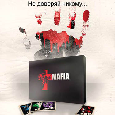 подарок Bagatelle - Игра Мафия